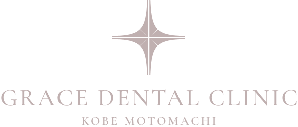 グレイスデンタルクリニック